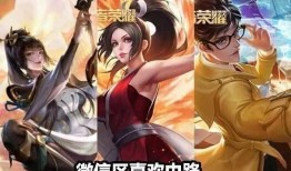 王者转区最新爆料大仙,大仙独家爆料，带你领略转区新风向